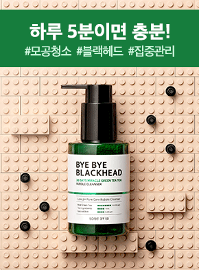 Some By Mi Bye Bye Blackhead 30 Days Miracle Green Tea Tox Bubble Cleanser 1